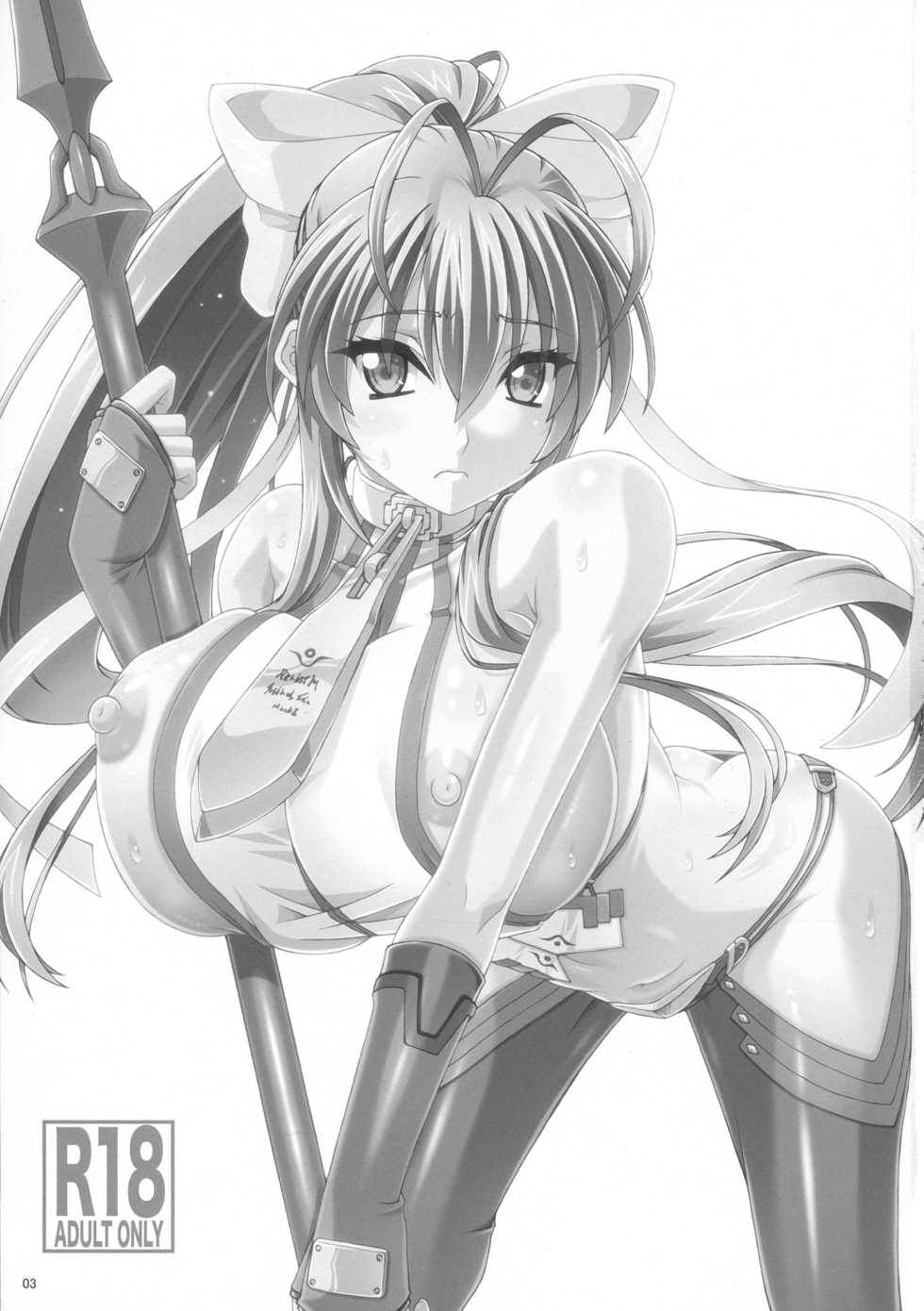 (C91) [FORTUNA (Kojiro Izuta)] Himitsu no Madousho (BLAZBLUE) - Page 2