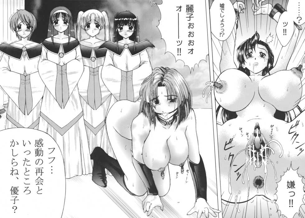 (C68) [SHAGWELL, T2000 (Isshiki Nishiki)] Against Black Shadow (Mugen Senshi Valis) - Page 23