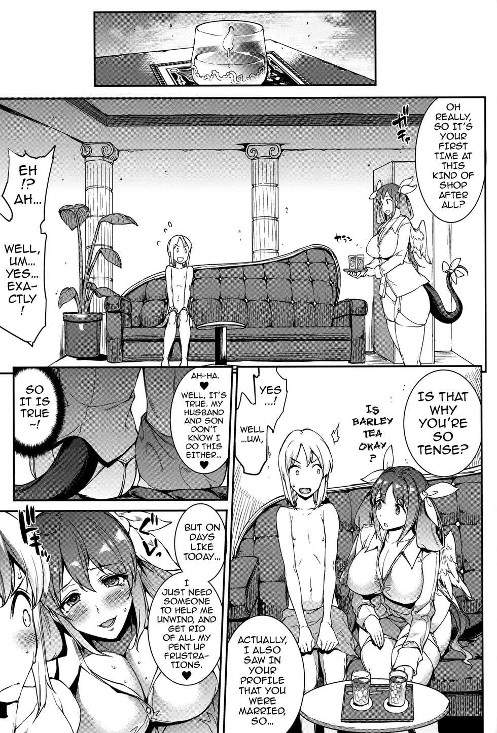 (C91) [ERECT TOUCH (Erect Sawaru)] Osanazuma Bakunyuu Nurunuru Soap-jou | Big-Breasted Soapy Massage Giving Young Wife (Guilty Gear)  [English] {darknight} - Page 6