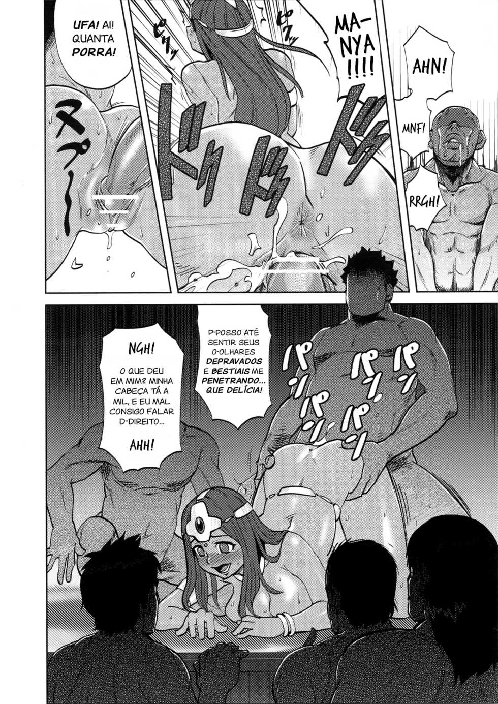 (C71) [Finecraft69 (6ro-)] Ero to Manya (Dragon Quest IV) [Portuguese-BR] [dungeonretriever] - Page 18