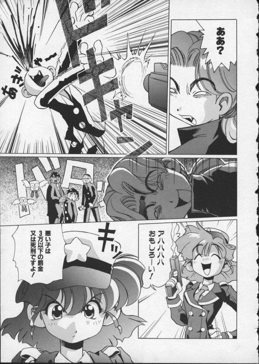 [Anthology] Viper V-4 - Page 37