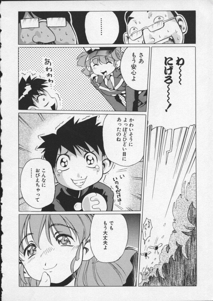 [Anthology] Viper V-4 - Page 38