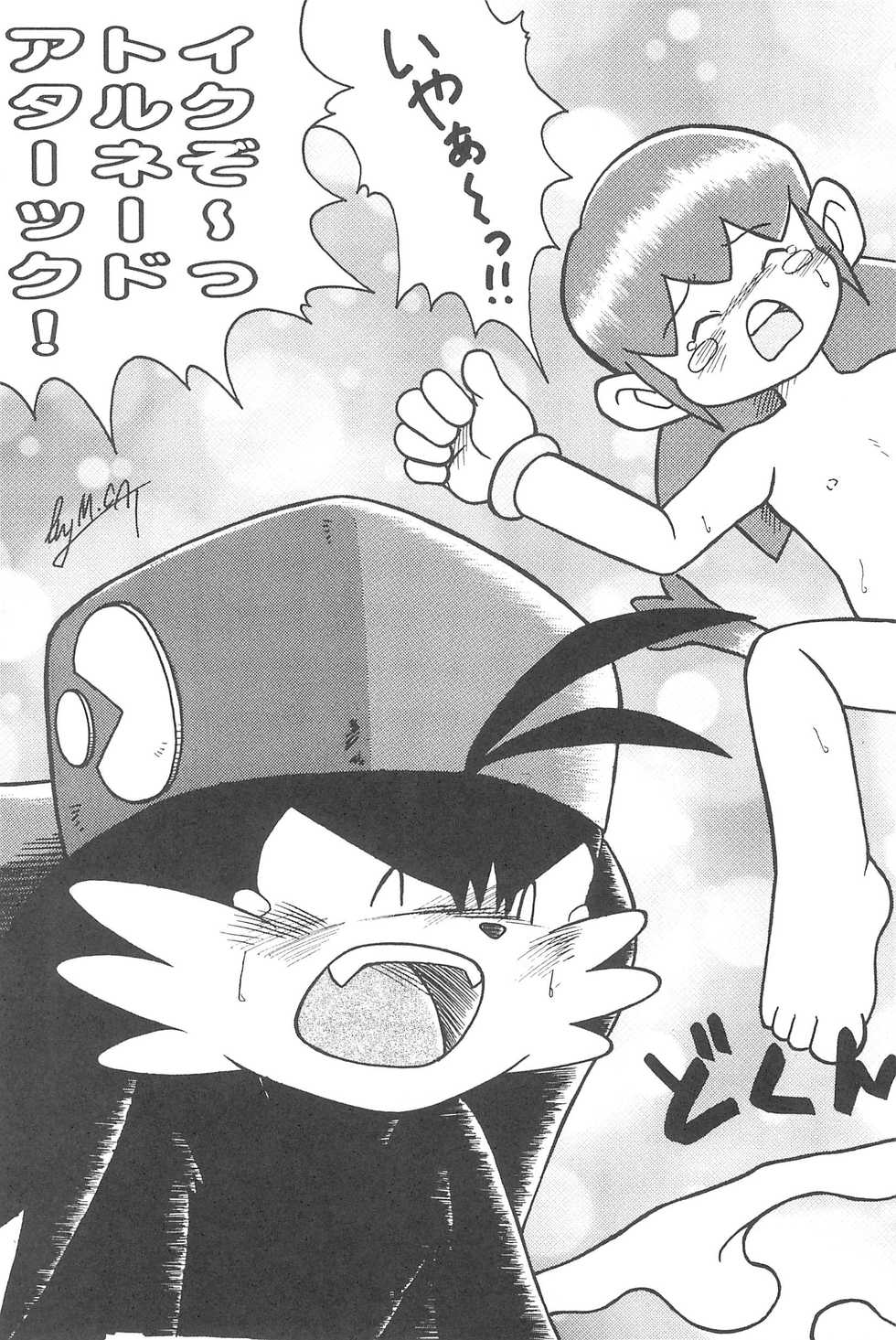 (CR35) [INFINITY-FORCE (Various)] MD (Various) - Page 27