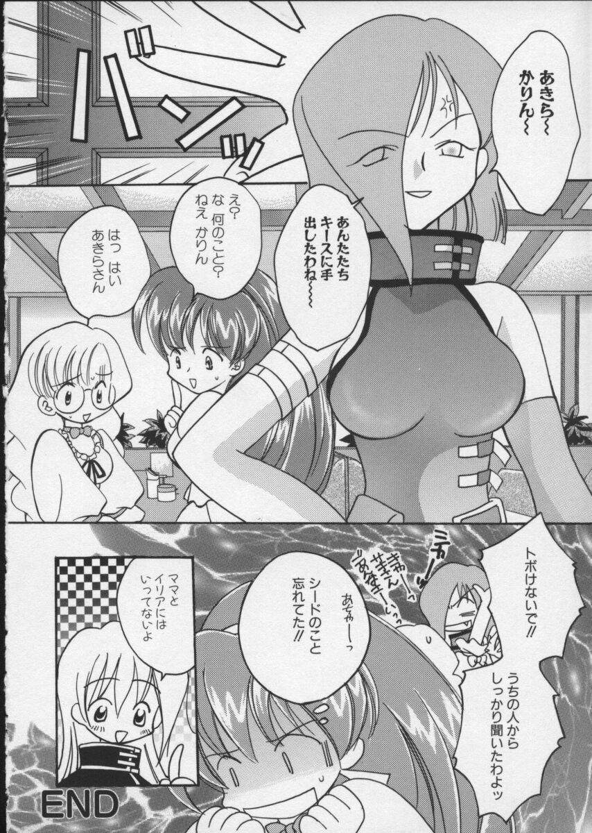 [Anthology] Viper V-5 - Page 35