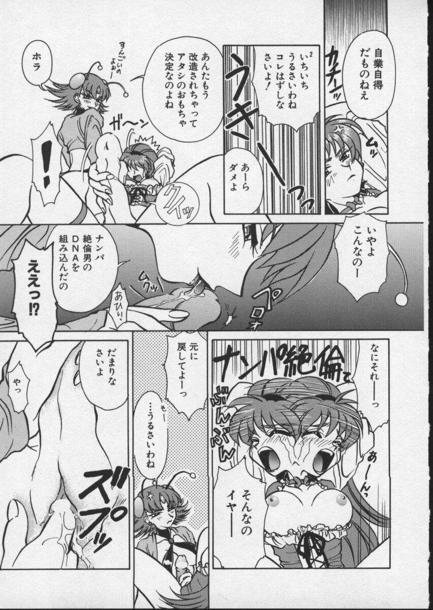 [Anthology] Viper V-5 - Page 40