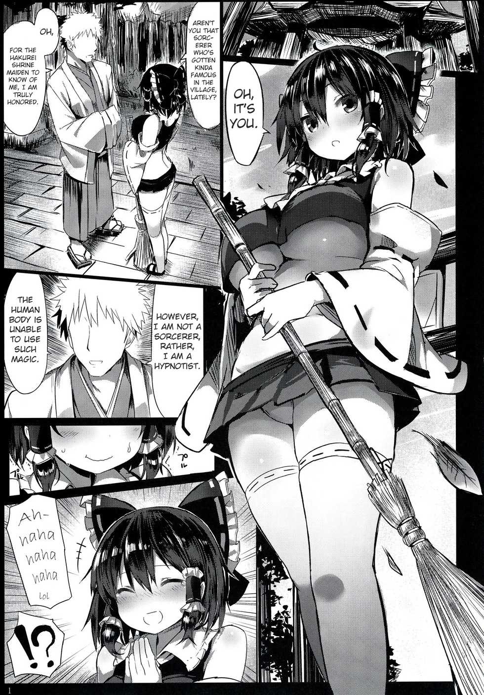 [MOSQUITONE. (Great Mosu)] Kanzen Kuppuku Saimin Reimu (Touhou Project) [English] [Digital] - Page 2