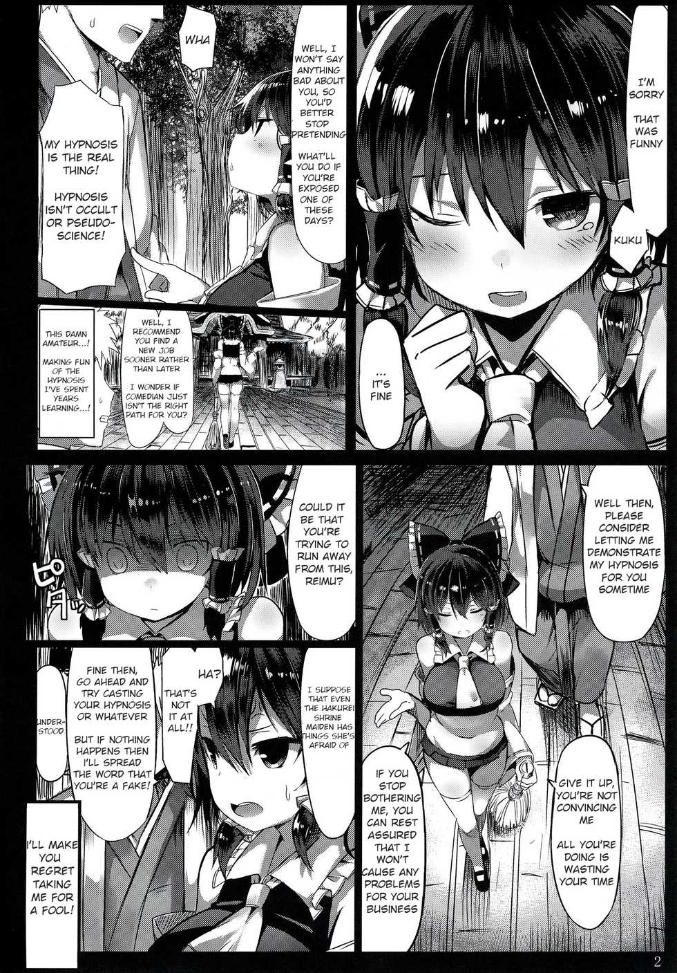 [MOSQUITONE. (Great Mosu)] Kanzen Kuppuku Saimin Reimu (Touhou Project) [English] [Digital] - Page 3