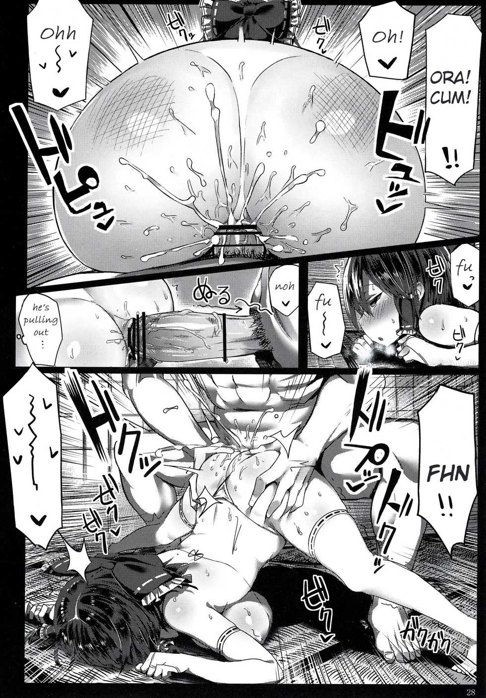 [MOSQUITONE. (Great Mosu)] Kanzen Kuppuku Saimin Reimu (Touhou Project) [English] [Digital] - Page 29