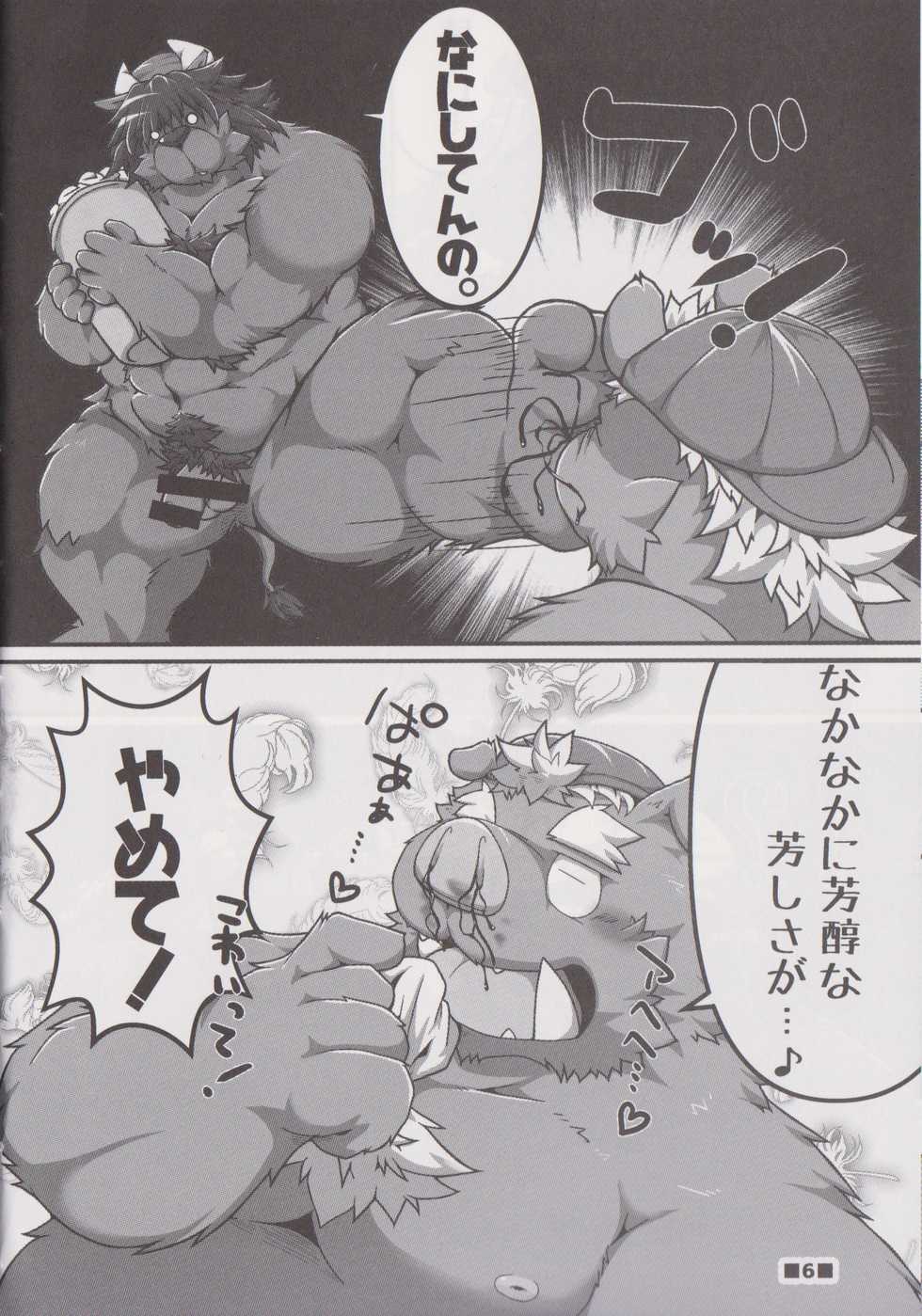 (C90) [Waffle Sand (Various)] Waffle Sand Vol. 14 - Page 5