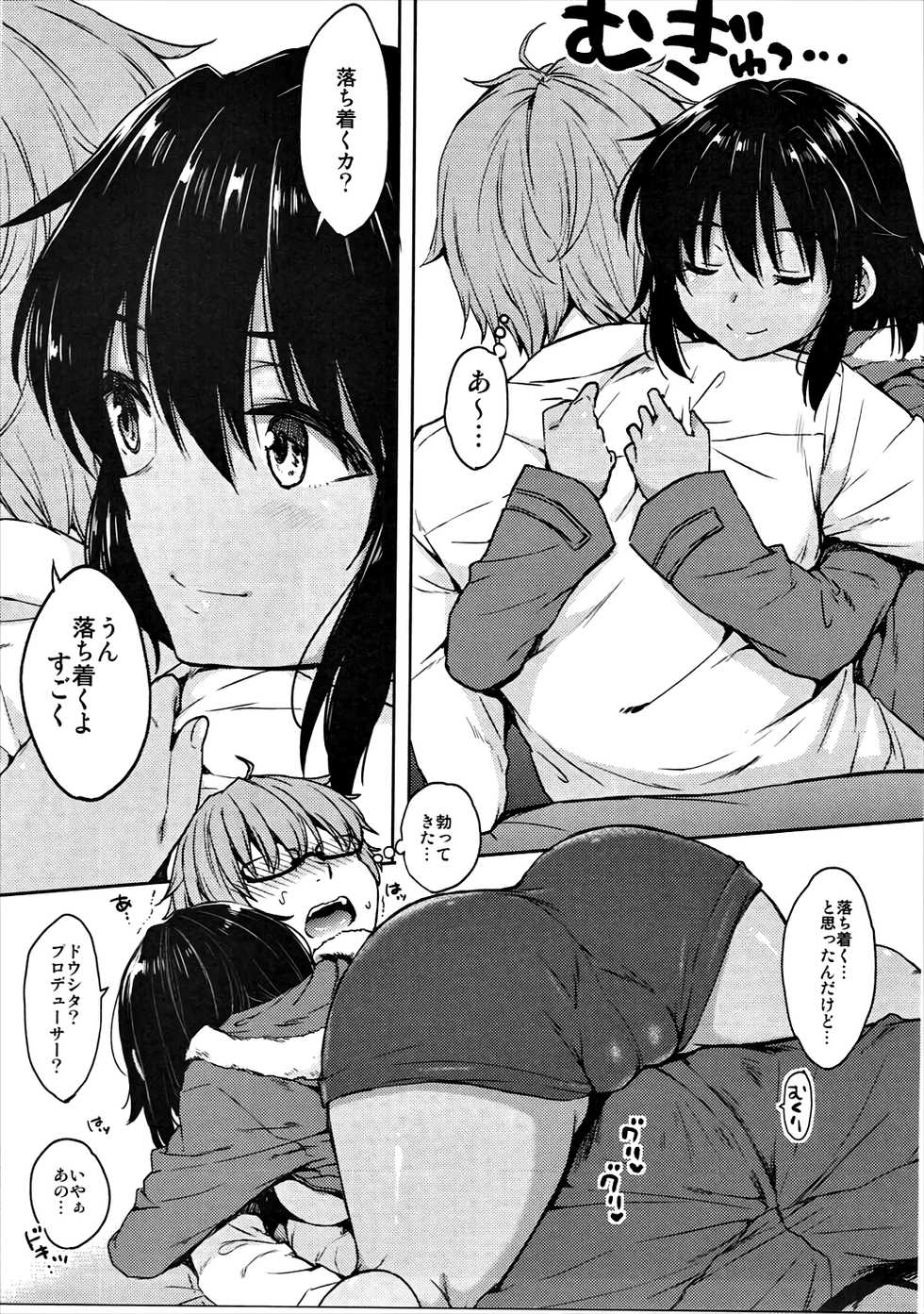 (C91) [Nanatsugumi, Esora Note (Nanamiya Tsugumi, Majima Shiroyuki)] VISCARIA (THE IDOLM@STER CINDERELLA GIRLS) - Page 5