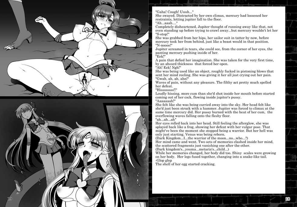 [Daraku Jiko Chousa Iinkai (Sch-mit)] Daraku no Mokusei | Corruption in Jupiter (Bishoujo Senshi Sailor Moon) [English] [H-Konbini] [Digital] - Page 10