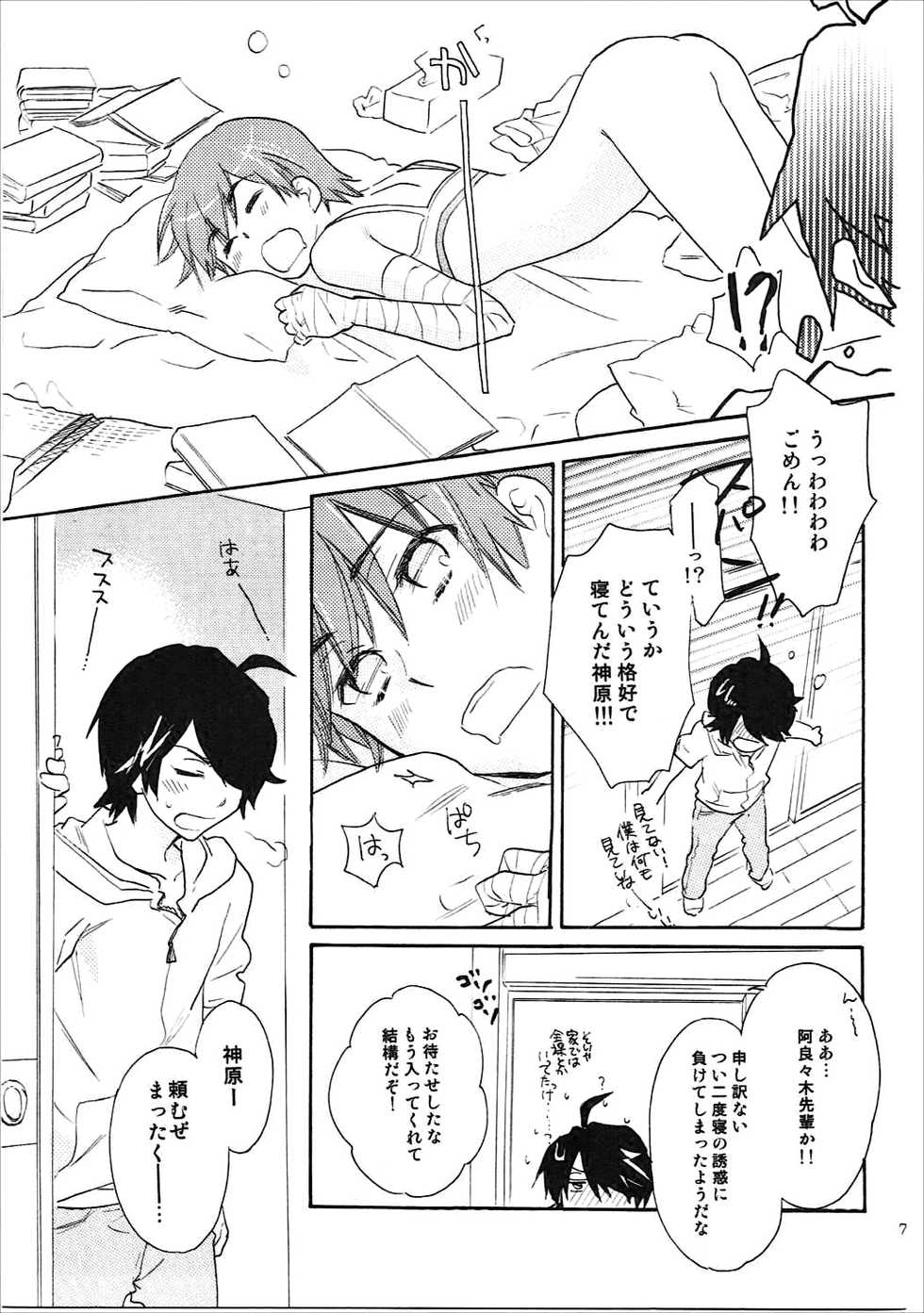 (CT24) [ABLISS (Mei)] Kanbaru Matome - reprint ABLISS 02 FLOWER (Bakemonogatari) - Page 6