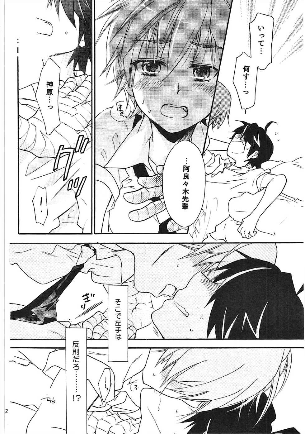 (CT24) [ABLISS (Mei)] Kanbaru Matome - reprint ABLISS 02 FLOWER (Bakemonogatari) - Page 11
