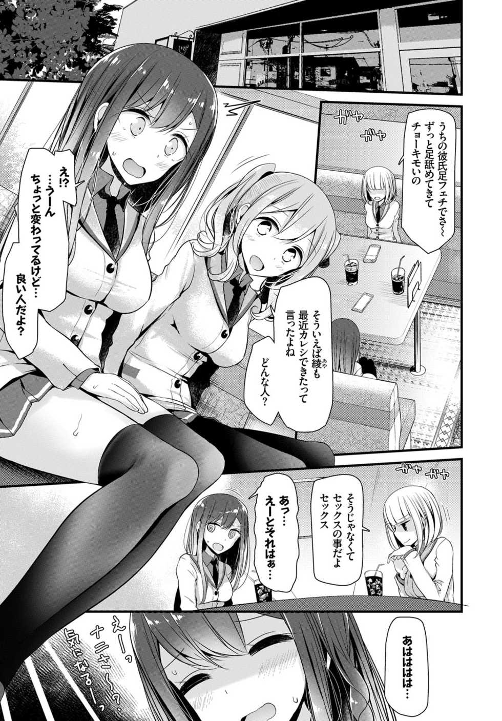 COMIC BAVEL 2017-04 [Digital] - Page 18