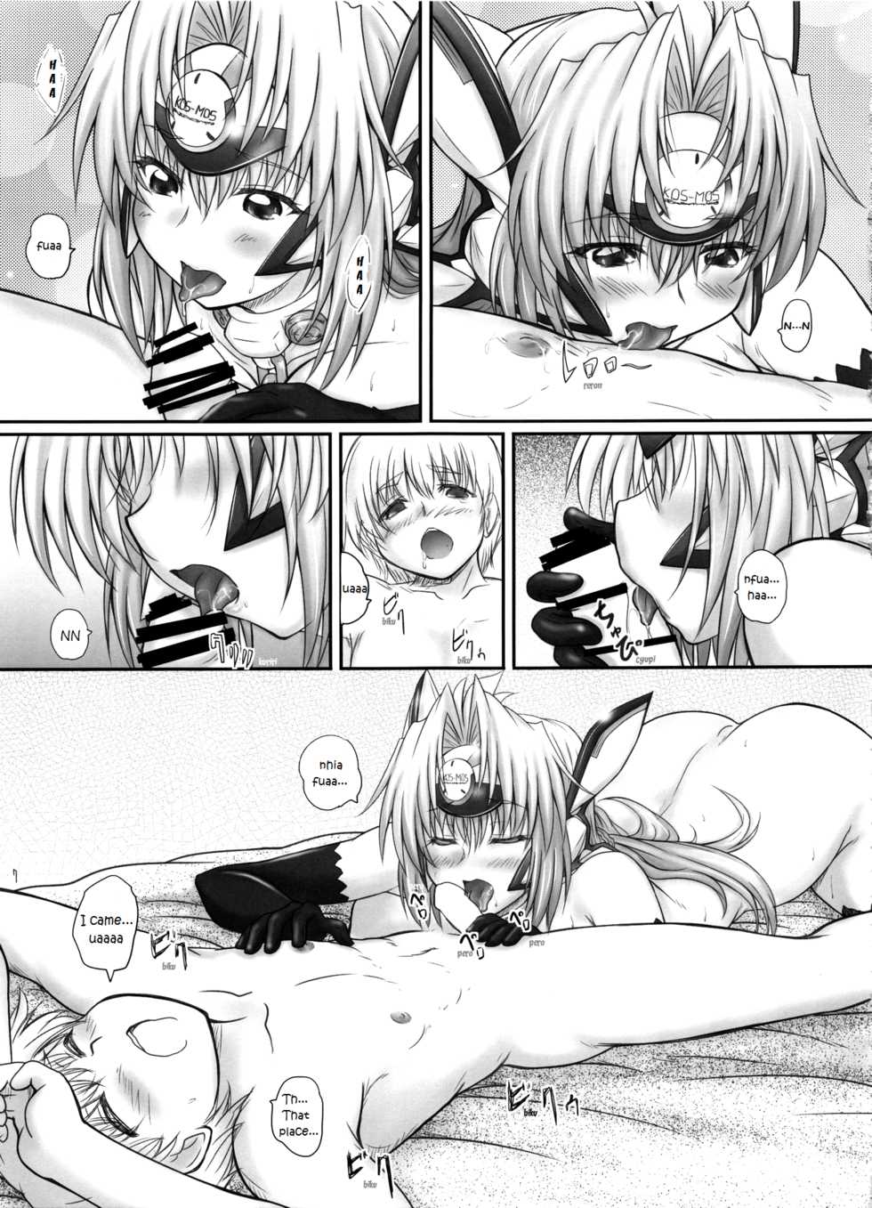 (C88) [2Stroke (YTS Takana)] 2STROKE ELSINORE (Xenosaga) [English] [EHCOVE] - Page 6