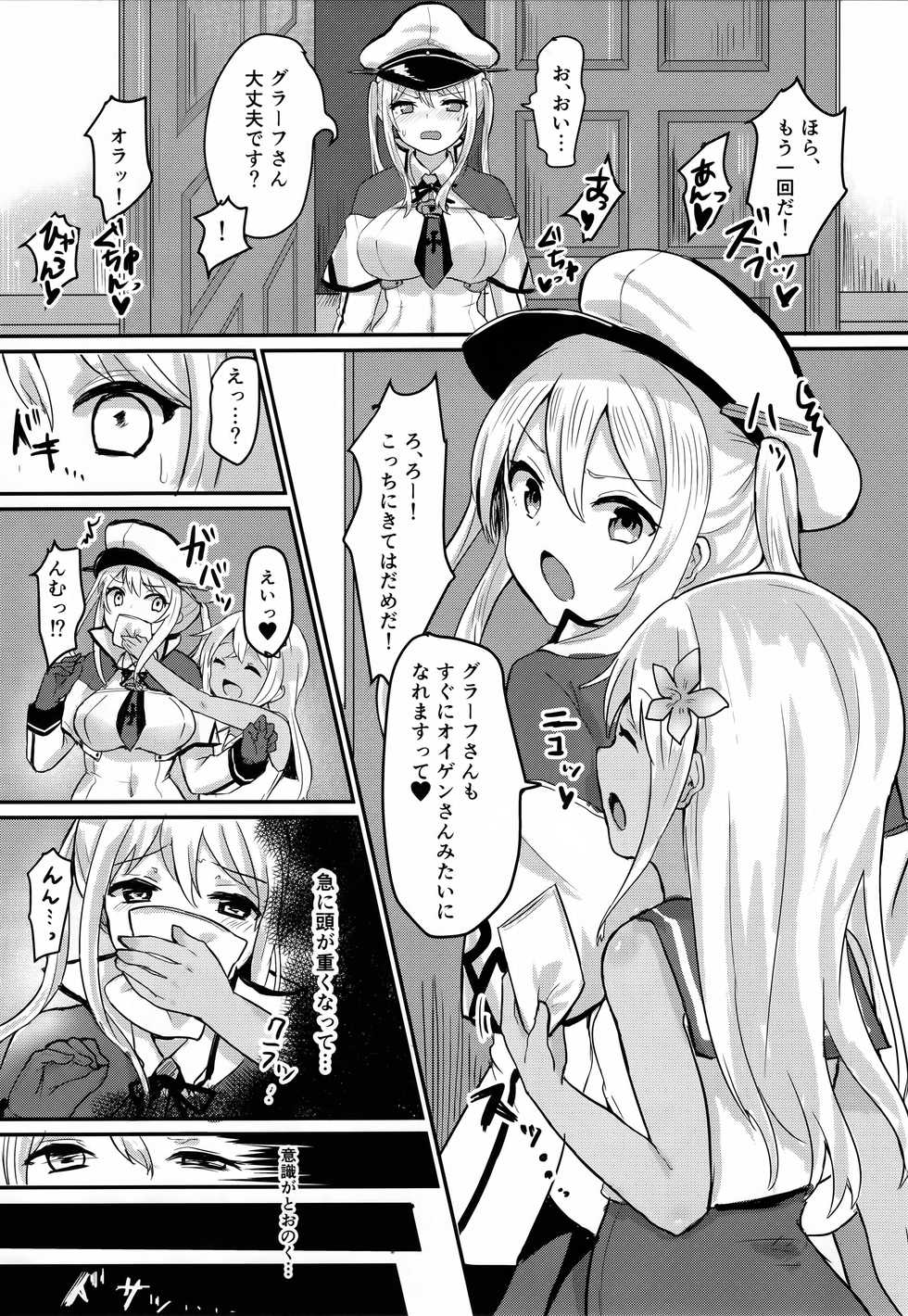 (C91) [Chiukorone (Chiune)] Deutsch Kuubo no Otoshikata (Kantai Collection -KanColle-) - Page 8