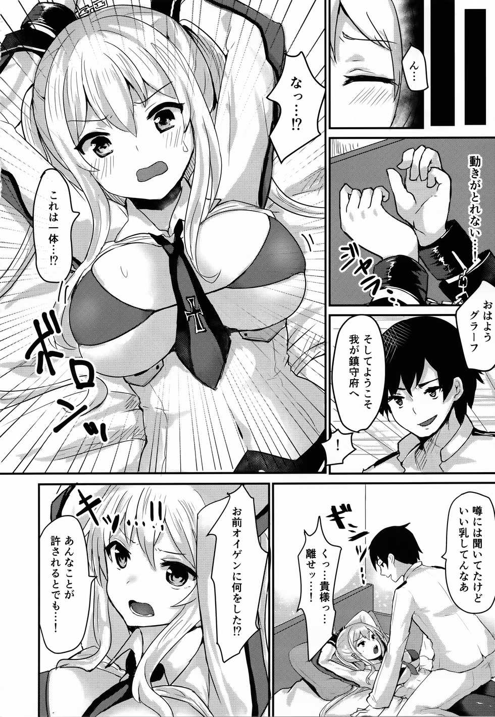 (C91) [Chiukorone (Chiune)] Deutsch Kuubo no Otoshikata (Kantai Collection -KanColle-) - Page 9