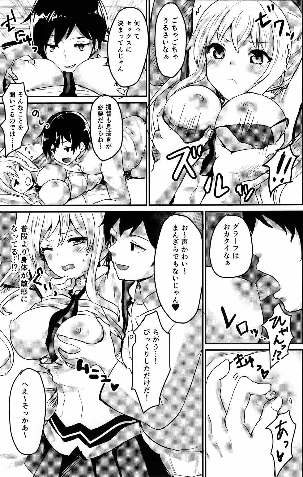 (C91) [Chiukorone (Chiune)] Deutsch Kuubo no Otoshikata (Kantai Collection -KanColle-) - Page 10