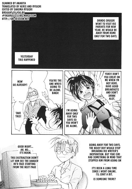 [CROCODILE-Ave. (Murakami Maki)] Remix Gravitation 5 (Gravitation) [English] [Obsession-Yaoirulez] [Incomplete] - Page 2