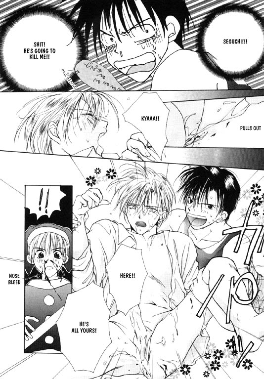 [CROCODILE-Ave. (Murakami Maki)] Remix Gravitation 5 (Gravitation) [English] [Obsession-Yaoirulez] [Incomplete] - Page 27