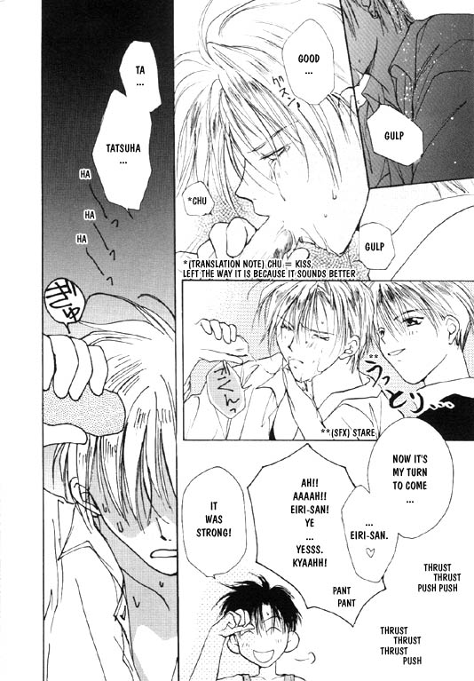 [CROCODILE-Ave. (Murakami Maki)] Remix Gravitation 5 (Gravitation) [English] [Obsession-Yaoirulez] [Incomplete] - Page 31