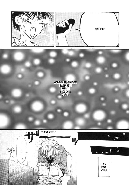 [CROCODILE-Ave. (Murakami Maki)] Remix Gravitation 5 (Gravitation) [English] [Obsession-Yaoirulez] [Incomplete] - Page 33