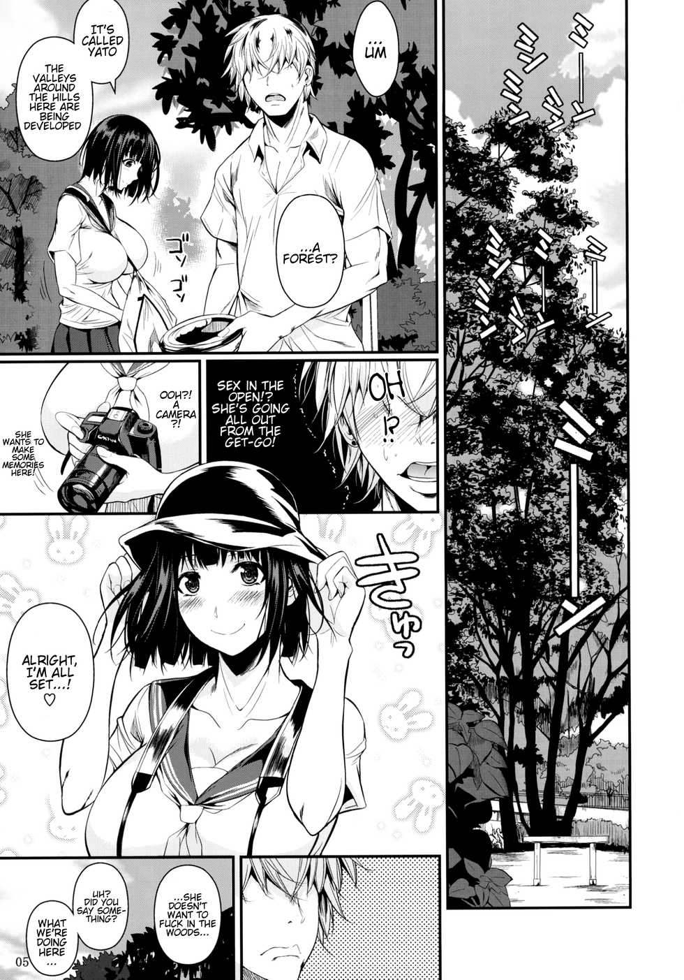 Touchuukasou 2