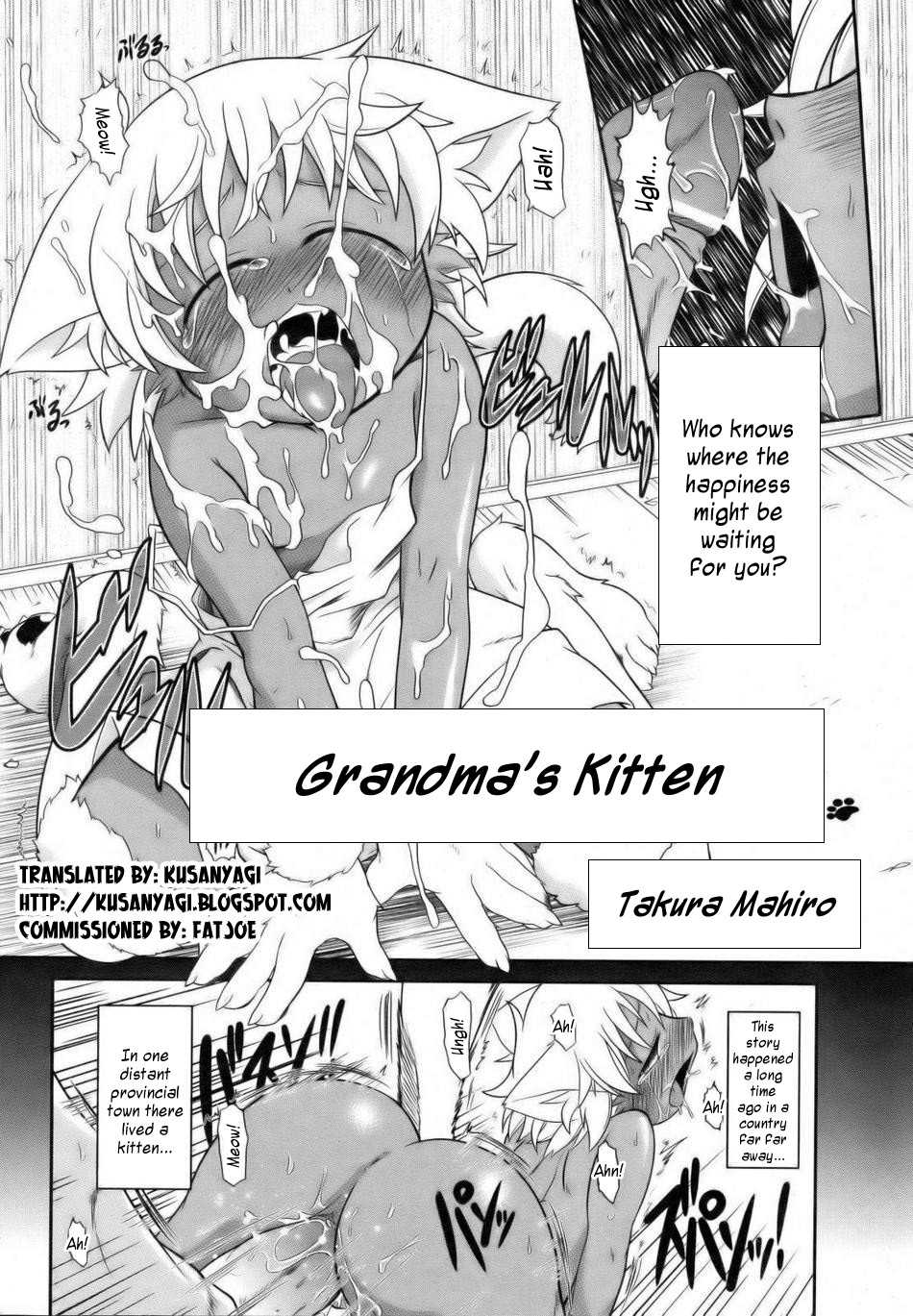 [Takura Mahiro] Baccha no Neko | Grandma's Kitten (COMIC Aun 2006-11) [English] {Kusanyagi} - Page 2