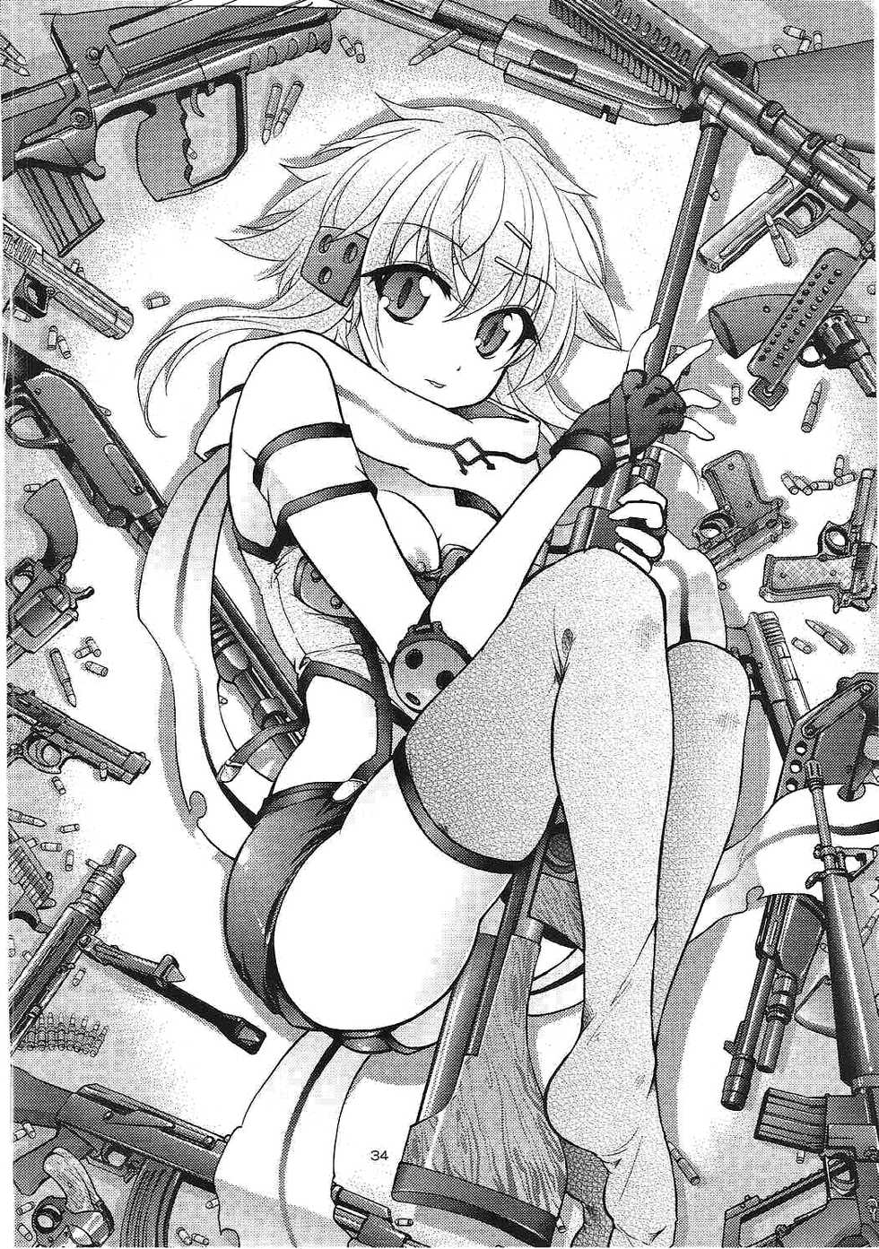 (C86) [RED RIBBON REVENGER (Various)] Sadism&Confession (Sword Art Online) - Page 33