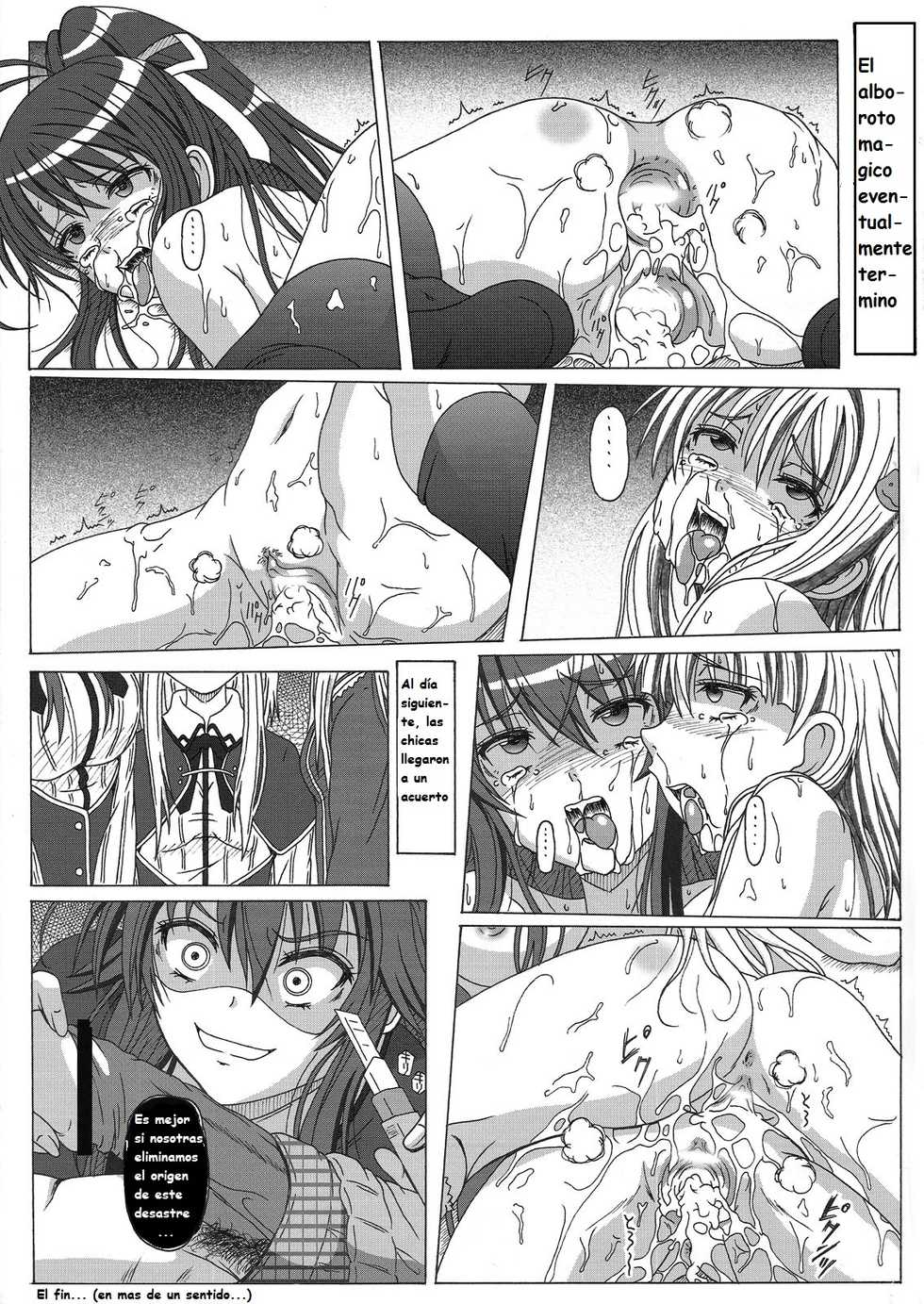 [STUDIO Hana to Ribon (Puripuri Uemon)] Seinen hana to ribon 57. 5 Paisukūru DxD (Highschool DxD) [Spanish] [Eromonogatari] - Page 32