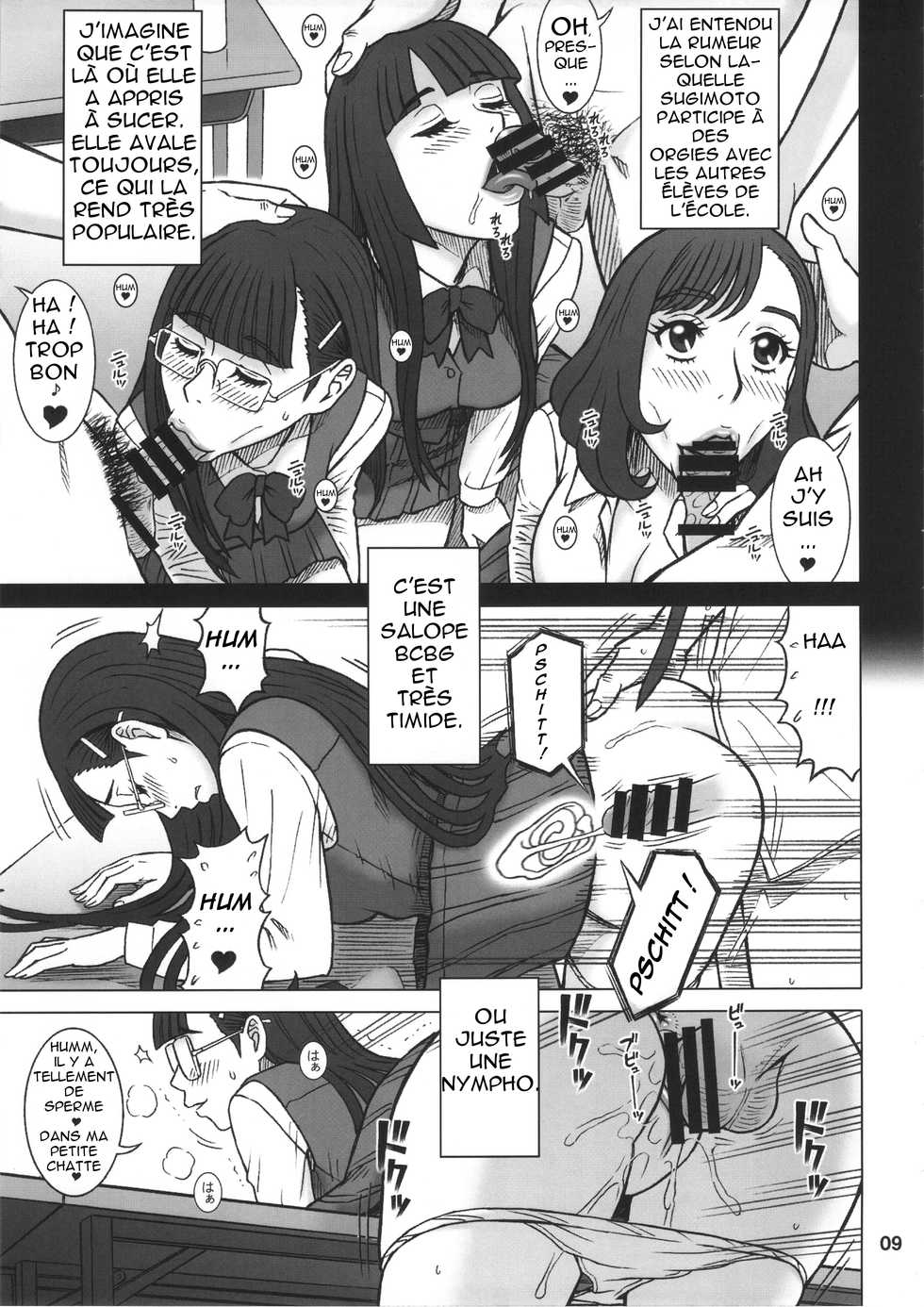 (C90) [Kaiten Sommelier (13.)] 35Kaiten RENTAL HOLE [French] - Page 9