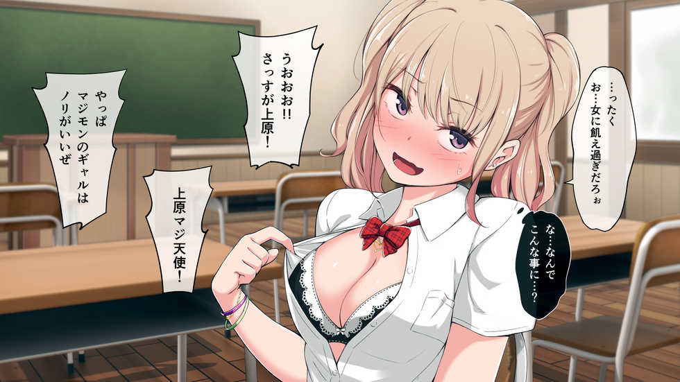 [Chinjao Girl. (Kemuri Haku)]  Bitch!? ga Inaka ni Yattekita - Page 12