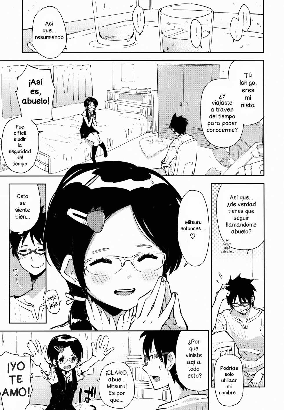 (COMIC1☆7) [Kabuttari Kaburanakattari (Seihoukei)] Otokonoko DOOR -Kimatsu Shiken no Benkyou ga Hakadotta no wa, Totsuzen Kabe kara Arawareta Otokonoko no Okage!- [Spanish] [Castle R] - Page 6