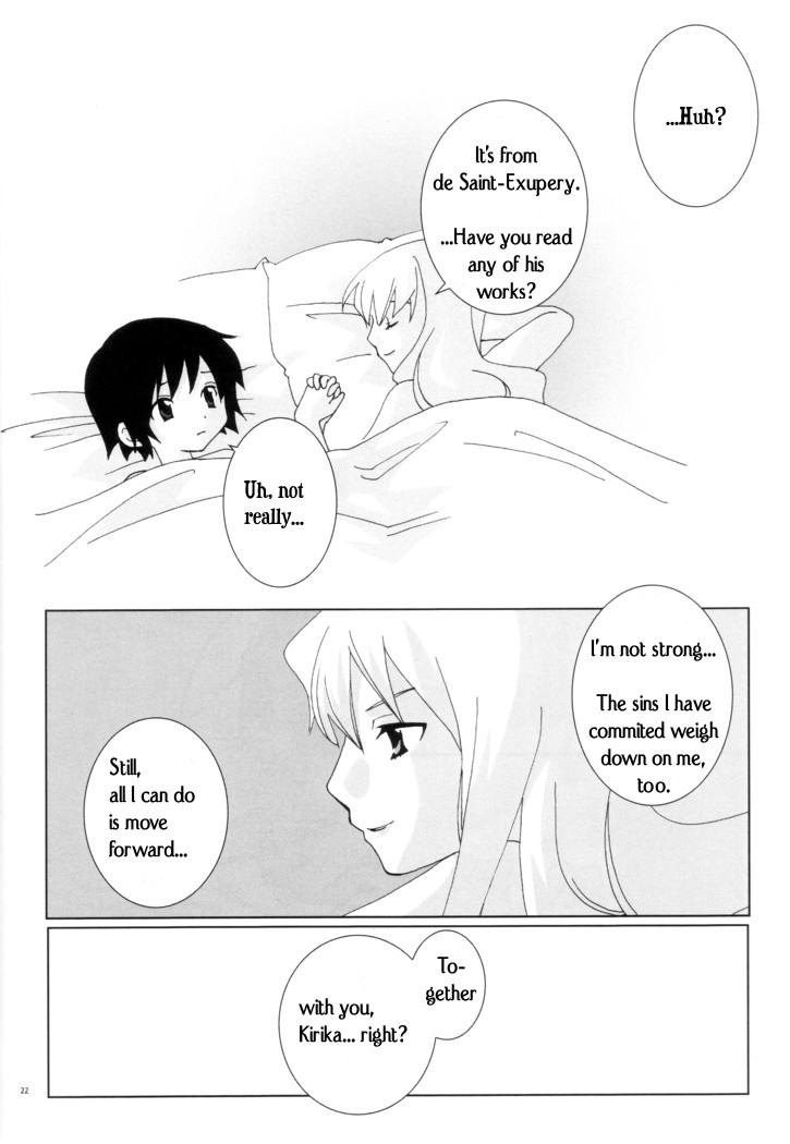 [Tengaya Hyakkaten (Asada Nikki)] Romanticism (Noir) [English] - Page 22
