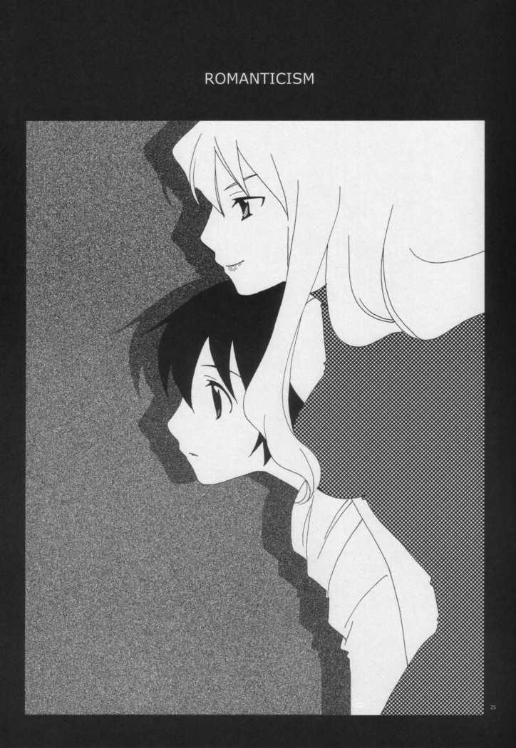 [Tengaya Hyakkaten (Asada Nikki)] Romanticism (Noir) [English] - Page 25