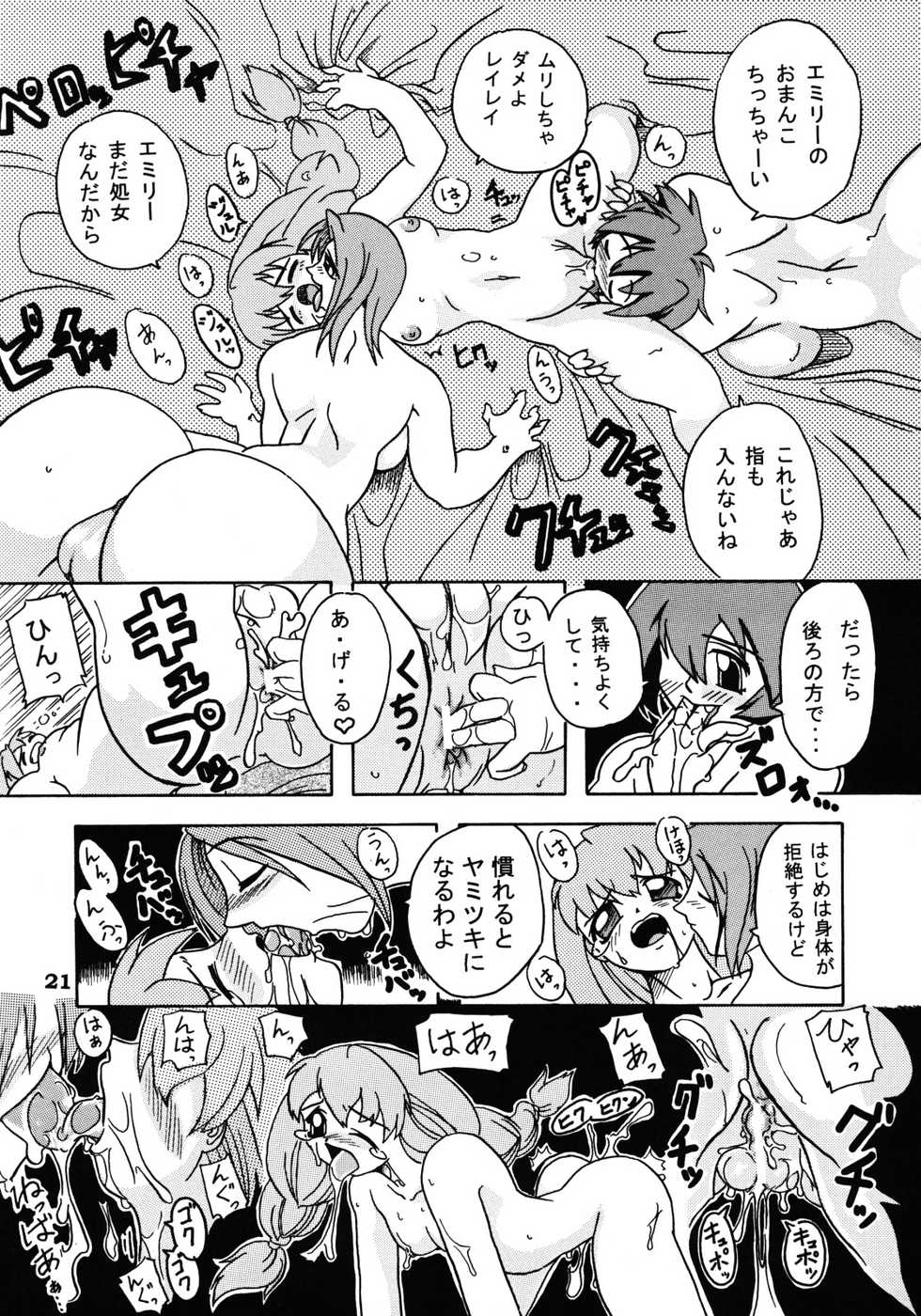 (SC14) [Furuya (TAKE)] Shimai Zanmai (Darkstalkers, Samurai Spirits) - Page 20