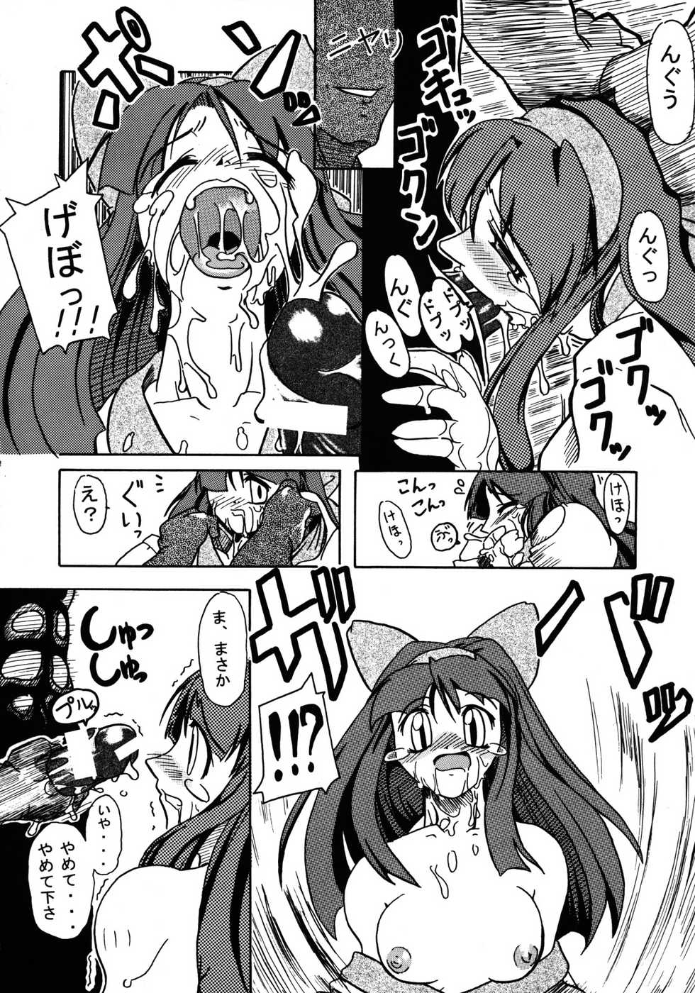 (SC14) [Furuya (TAKE)] Shimai Zanmai (Darkstalkers, Samurai Spirits) - Page 25