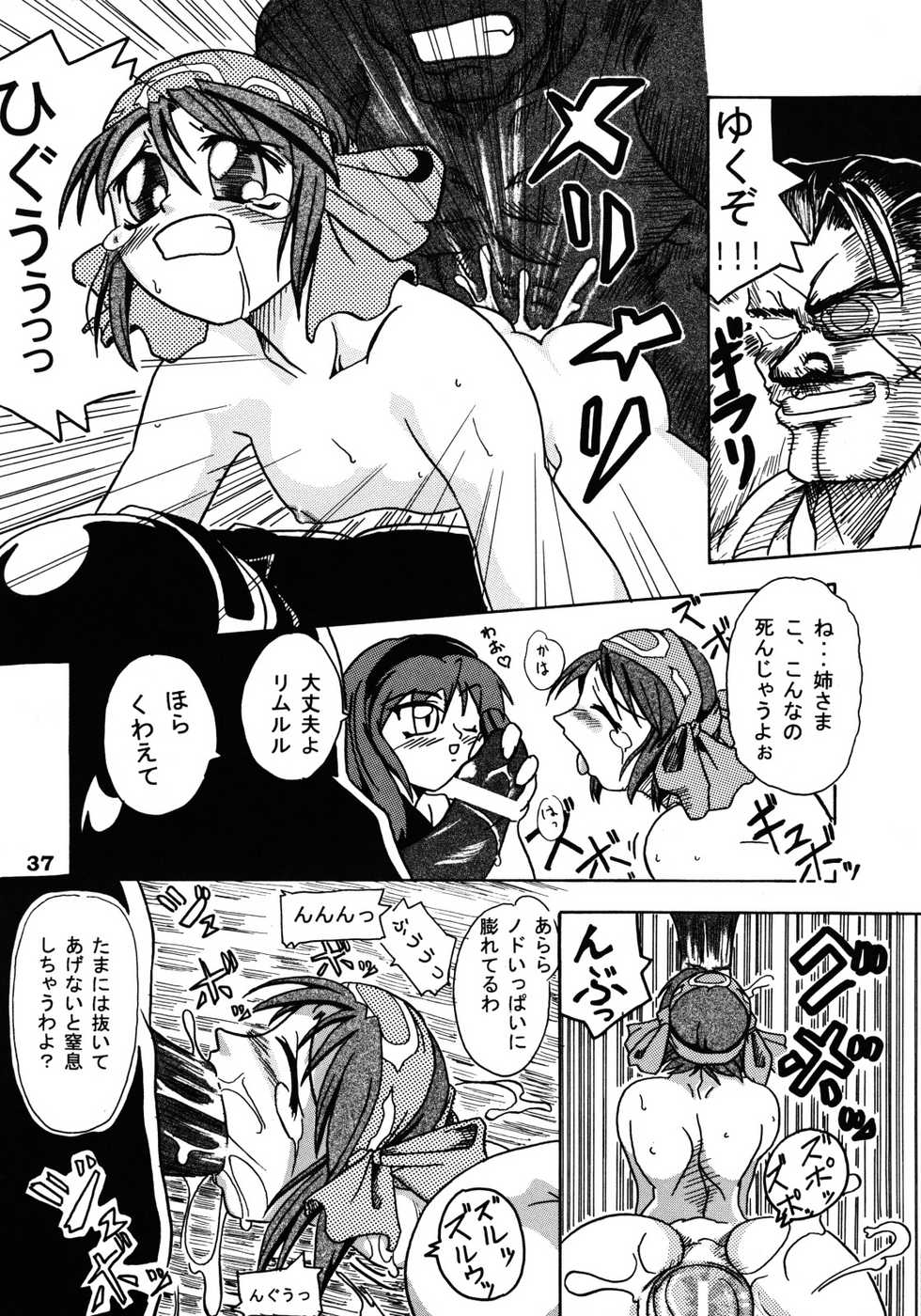 (SC14) [Furuya (TAKE)] Shimai Zanmai (Darkstalkers, Samurai Spirits) - Page 36