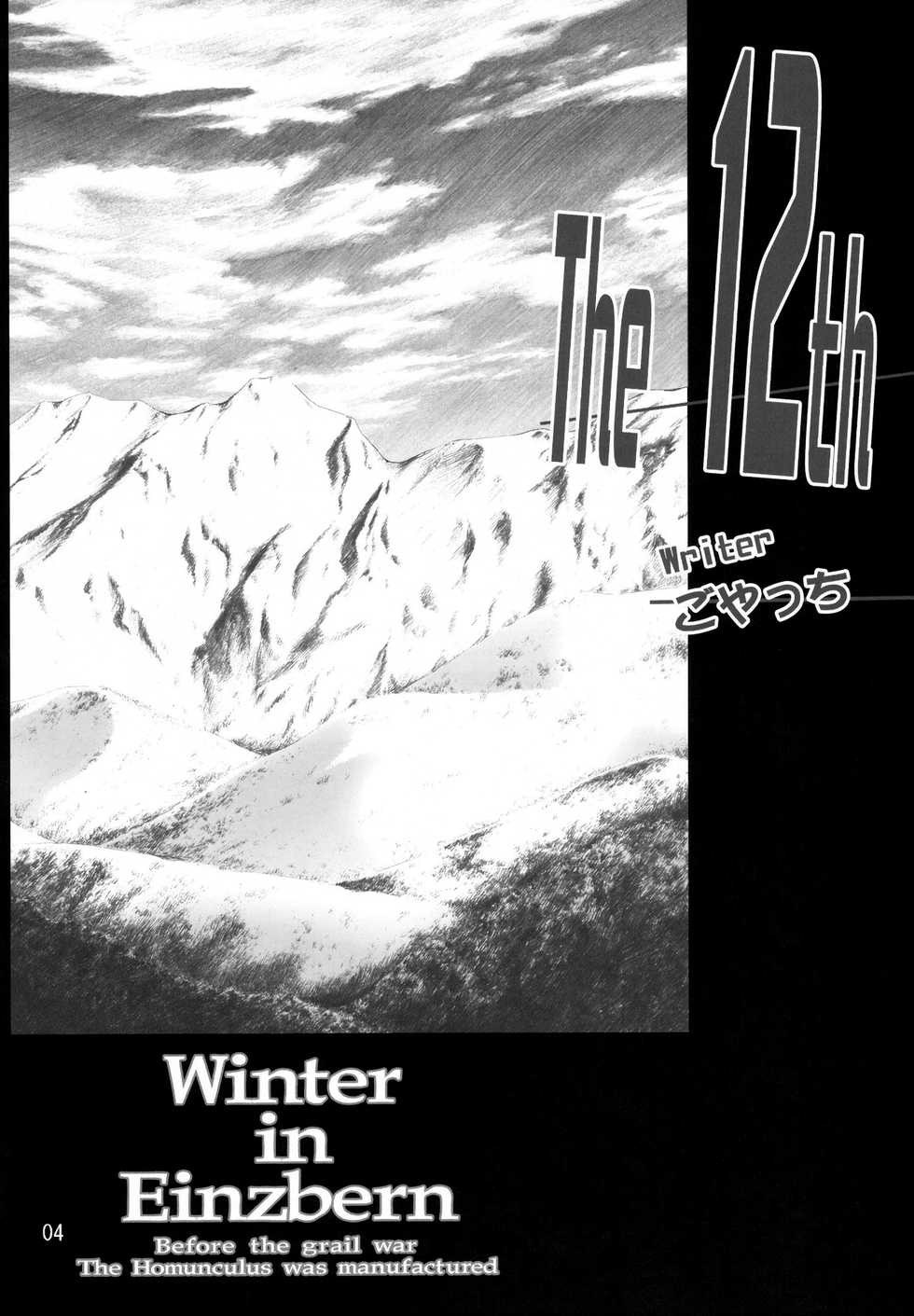 (C71) [Purimomo (Goyac)] Winter in Einzbern (Fate/stay night) [English] [ATF] - Page 3