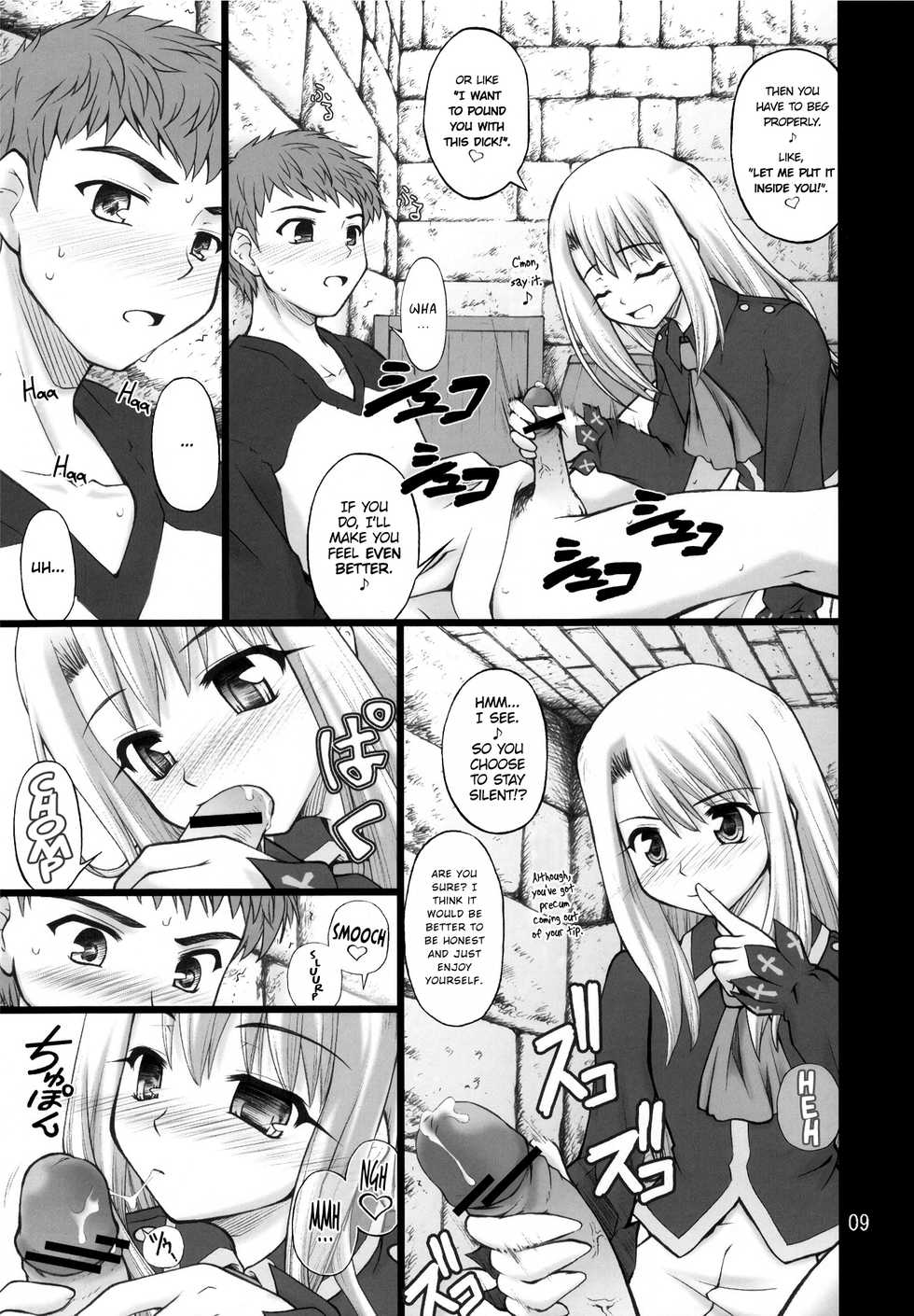 (C71) [Purimomo (Goyac)] Winter in Einzbern (Fate/stay night) [English] [ATF] - Page 8
