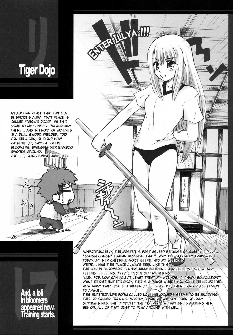 (C71) [Purimomo (Goyac)] Winter in Einzbern (Fate/stay night) [English] [ATF] - Page 25
