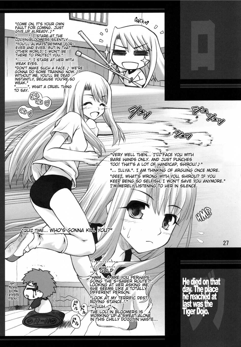 (C71) [Purimomo (Goyac)] Winter in Einzbern (Fate/stay night) [English] [ATF] - Page 26