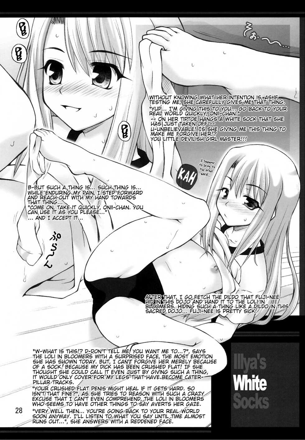 (C71) [Purimomo (Goyac)] Winter in Einzbern (Fate/stay night) [English] [ATF] - Page 27