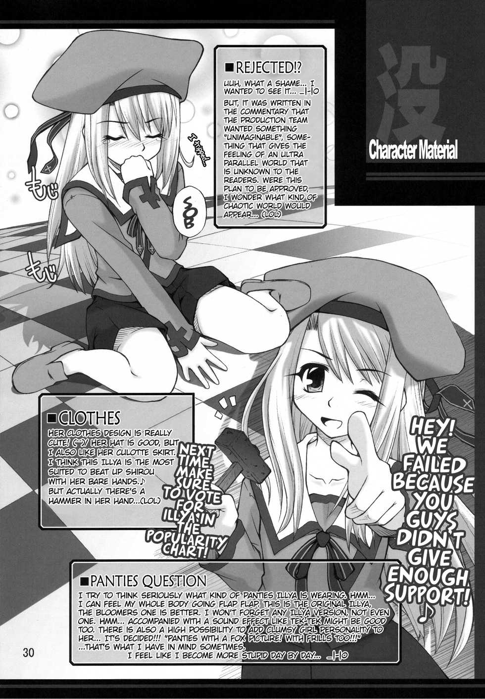 (C71) [Purimomo (Goyac)] Winter in Einzbern (Fate/stay night) [English] [ATF] - Page 29