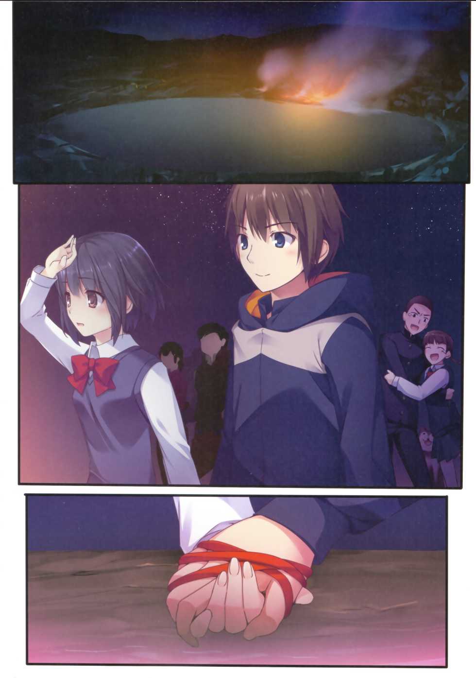 [KAROMIX (karory)] Kimi no Mama. | 你的樣子。 (Kimi no Na wa.) [Chinese] [2017-02-11] - Page 7