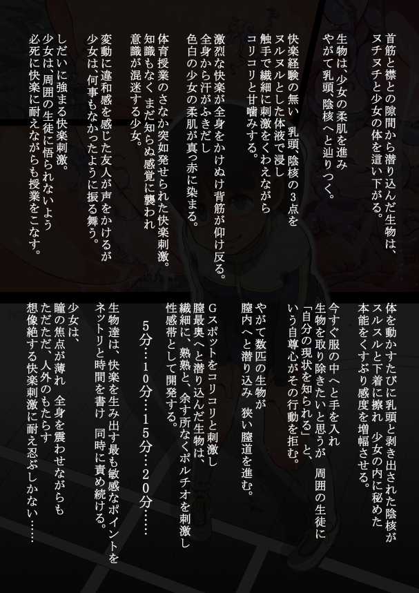 [Haiironpada] Twitter Hajimemashita - Page 3