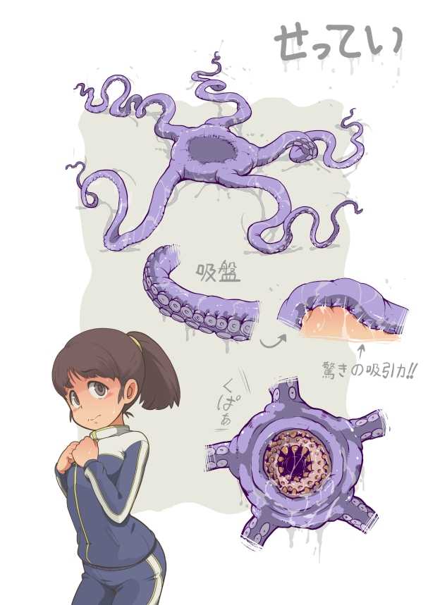 [Haiironpada] Twitter Hajimemashita - Page 4