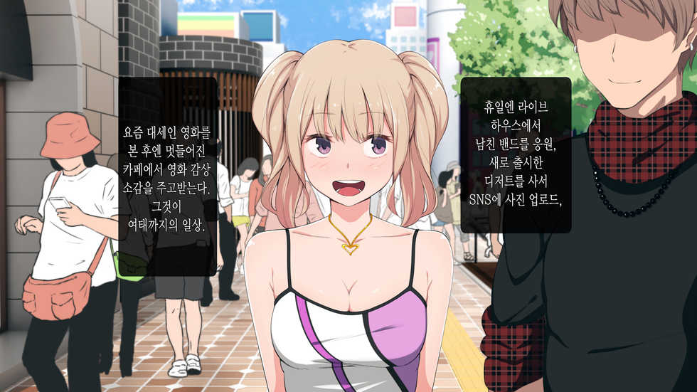 [Chinjao Girl. (Kemuri Haku)] Bitch!? ga Inaka ni Yattekita [Korean] - Page 2