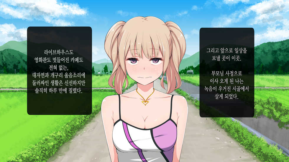[Chinjao Girl. (Kemuri Haku)] Bitch!? ga Inaka ni Yattekita [Korean] - Page 3