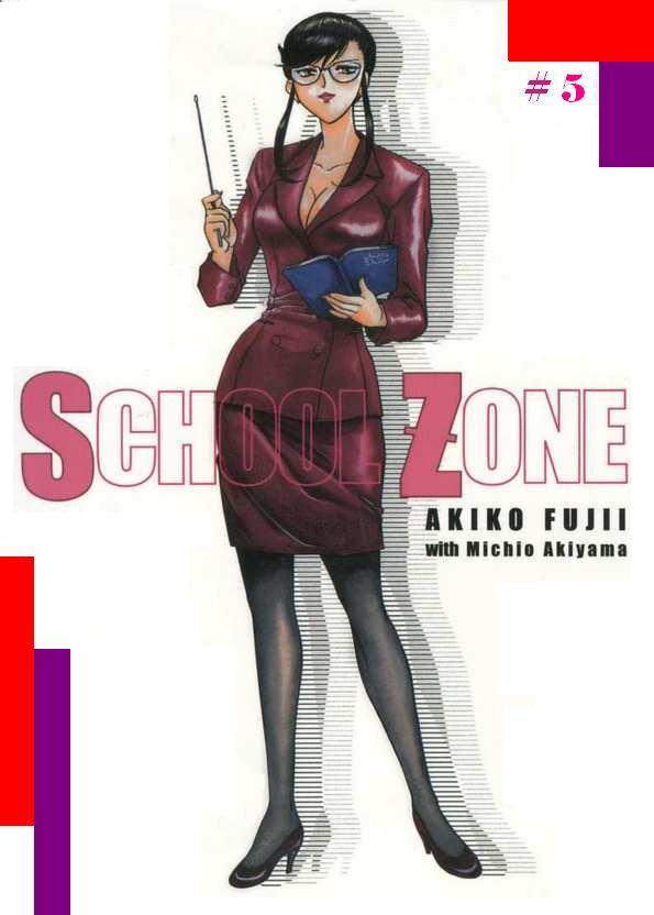 SCHOOL ZONE 5 [Spanish] [Rewrite] [SEXVILLA] - Page 1